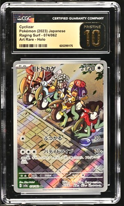 CGC 10 PRISTINE CYCLIZAR AR RAGING SURF 074/062 Pokemon Japanese SV3a Art Rare - Image 1