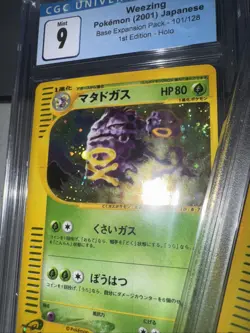 2002 POKEMON EXPEDITION #32 WEEZING-HOLO AND REV FOIL CGC 9 & PSA 8 -ENG & JPN - Image 3