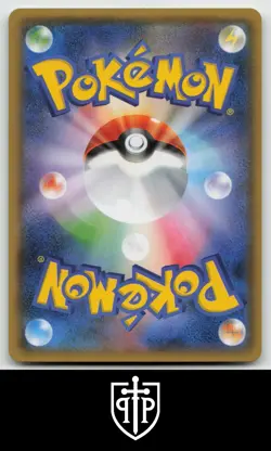 Pokemon - Magikarp & Wailord GX 019/095 Tag Bolt - Japanese Double Rare - NM - Image 2