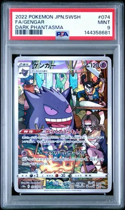 Pokemon Gengar 074/071 S10a: Dark Phantasma Holo (Japanese) PSA 9 - Image 1