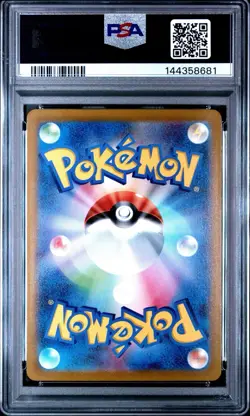 Pokemon Gengar 074/071 S10a: Dark Phantasma Holo (Japanese) PSA 9 - Image 2