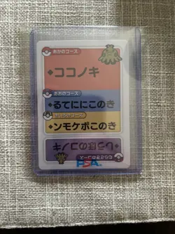 Pokemon Taruka Shroomish Reading Card Promo Playing Card Japan Original NM - Image 1