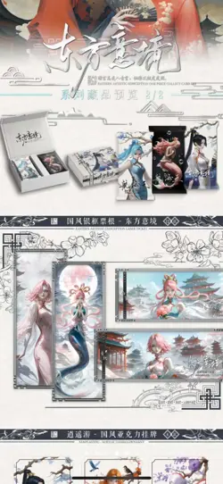 NEW 2025 QIANQIU One Piece Trading Card Premium Anime CCG 13 Pack Box Sealed! - Image 3