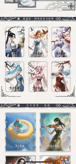 NEW 2025 QIANQIU One Piece Trading Card Premium Anime CCG 13 Pack Box Sealed! - Image 4