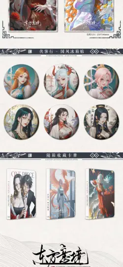 NEW 2025 QIANQIU One Piece Trading Card Premium Anime CCG 13 Pack Box Sealed! - Image 5