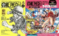 [PRE-ORDER] One Piece Magazine Vol. 21 - Sealed with Luffy ST29-001 Promo Card - Image 2