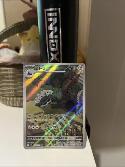 Lairon 111/101 Art Rare Mask Of Change Near Mint Condition - Image 1