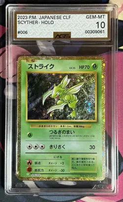 Scyther 006/032 Pokemon TCG Classic: Venusaur Holo (Japanese) AGS Gem Mint 10 - Image 1