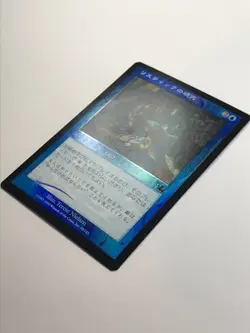 Rhystic Study FOIL｜Prophecy MTG Magic the Gathering Japanese NM - Image 4