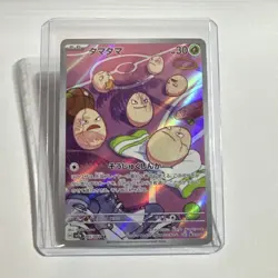 Pokemon Exeggcute Sv7a Paradise Dragona Art Rare Full Art Holo 065/064 Japanese - Image 1