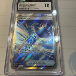 2025 POKEMON JAPANESE MEGA DREAM EX SUPER RARE HOLO #215 GLASS TRUMPET CGC 10 - Image 1