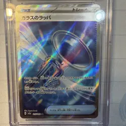 2025 POKEMON JAPANESE MEGA DREAM EX SUPER RARE HOLO #215 GLASS TRUMPET CGC 10 - Image 2