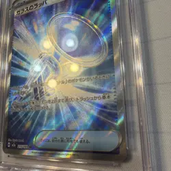 2025 POKEMON JAPANESE MEGA DREAM EX SUPER RARE HOLO #215 GLASS TRUMPET CGC 10 - Image 5