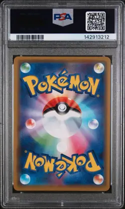 2019 Pokemon Mewtwo & Mew GX Tag Team GX All Stars #052 PSA 10 Gem Mint Japanese - Image 2