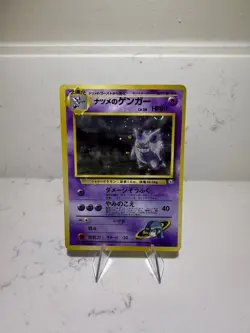 Pokemon TCG Sabrina's Gengar No.094 Gym Challenge Banned Holo Japanese - Image 1