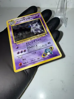 Pokemon TCG Sabrina's Gengar No.094 Gym Challenge Banned Holo Japanese - Image 4