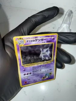 Pokemon TCG Sabrina's Gengar No.094 Gym Challenge Banned Holo Japanese - Image 5