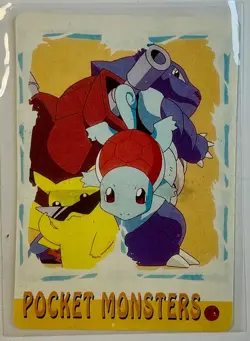 GYARADOS FISHING Pocket Monsters Pokemon Japanese Anime Vending Prism Sticker NM - Image 2
