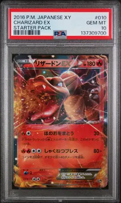 2016 POKEMON JAPANESE XY STARTER PACK #010 CHARIZARD EX PSA 10 - Image 1