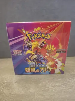 Heat Wave Arena Sv9a Booster Box | Sealed Shrink Wrapped | Japanese Pokemon TCG - Image 1