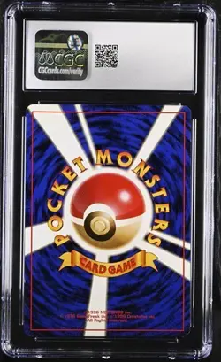 DARK MACHAMP HOLO W/SWIRL #068 - 1997 POKEMON JAPANESE ROCKET GANG CGC NM/MINT 8 - Image 2