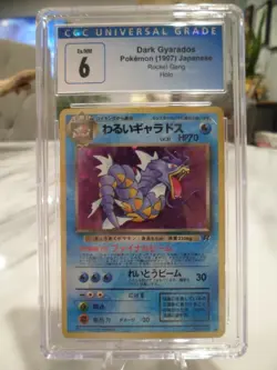 Dark Gyarados CGC 6 Ex/NM Pokemon 1997 Japanese Rocket Gang Holo - Image 1