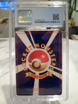 Dark Gyarados CGC 6 Ex/NM Pokemon 1997 Japanese Rocket Gang Holo - Image 2