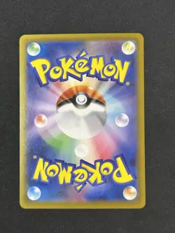 Stunfisk - 115/086 - AR - sv11W - White Flare - JPN Pokemon B - Image 2