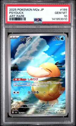 2025 POKEMON JAPANESE M2A-MEGA DREAM EX ART RARE #199 PSYDUCK PSA 10 - Image 1