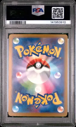 2025 POKEMON JAPANESE M2A-MEGA DREAM EX ART RARE #199 PSYDUCK PSA 10 - Image 2