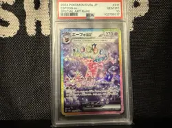 Pokemon Espeon ex 211/187 Special Art Rare Holo Sv8a Terastal Fest Ex PSA 10 JP - Image 1