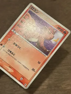 MP Vulpix 001/015 Fire Quick Pack ex Japanese 2005 Light Played Pokemon - Image 2