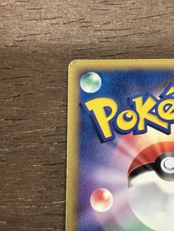 MP Vulpix 001/015 Fire Quick Pack ex Japanese 2005 Light Played Pokemon - Image 4