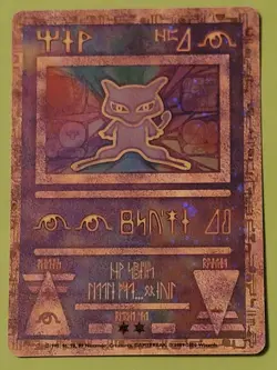 Pokemon TCG - Ancient Mew Promo - Pokemon the First Movie 2000 Holo Promos NM - Image 3