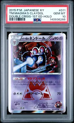 2015 POKEMON JPN XY DOUBLE CRISIS 1ST ED #011 TEAM MAGMA'S CLAYDOL-HOLO PSA 10 - Image 1