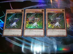 3x PSY-Frame Driver 1st Edition Secret Rare RA05-EN002 Yu-Gi-Oh - Image 1