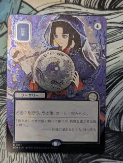 Preordain (JP Alternate Art) (Silver Scroll Foil) Near Mint - Image 1