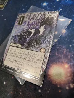 Ad Nauseam Mtg Silver Scroll Foil Mint Secrets Of Strixhaven Mystical Archive JP - Image 1