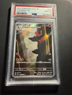 Charmeleon 2023 Pokemon Scarlet & Violet Pokemon 151 JP #169/165 Art Rare PSA 10 - Image 1
