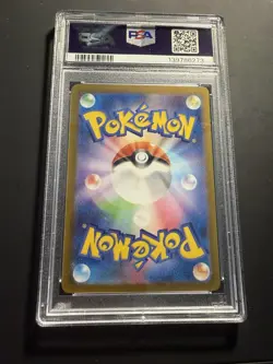 Charmeleon 2023 Pokemon Scarlet & Violet Pokemon 151 JP #169/165 Art Rare PSA 10 - Image 2