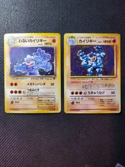 Machamp Pokemon card Japanese No.068 Holo BASE SET Team Rocket 1996 Old Back - Image 1