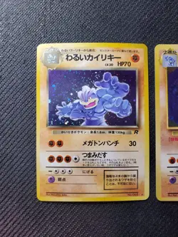 Machamp Pokemon card Japanese No.068 Holo BASE SET Team Rocket 1996 Old Back - Image 2