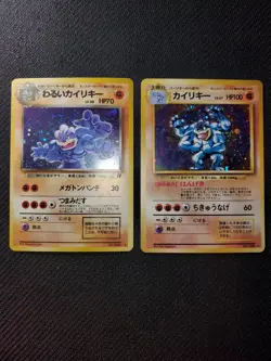 Machamp Pokemon card Japanese No.068 Holo BASE SET Team Rocket 1996 Old Back - Image 4