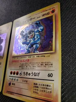 Machamp Pokemon card Japanese No.068 Holo BASE SET Team Rocket 1996 Old Back - Image 5