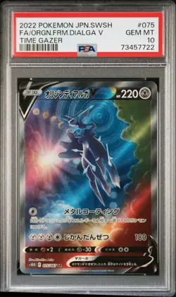 2022 Pokemon Japanese Sword & Shield Time Gazer #075 Origin Form Dialga V PSA 10 - Image 1