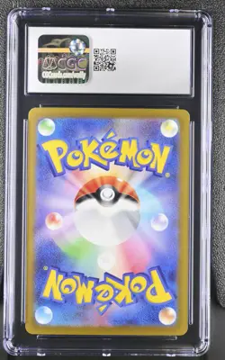 CGC 9 - Rayquaza V #107 Pokemon Japanese VSTAR Universe - Image 2