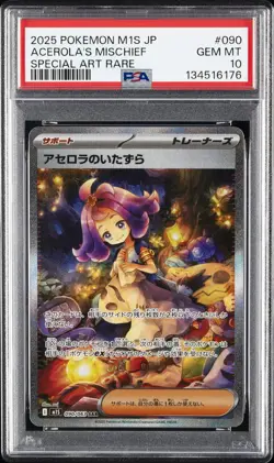 2025 POKEMON JPN M1S-MEGA SYMPHONIA SPECIAL ART RARE ACEROLA'S MISCHIEF PSA 10 - Image 1