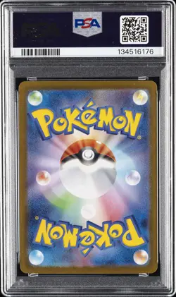 2025 POKEMON JPN M1S-MEGA SYMPHONIA SPECIAL ART RARE ACEROLA'S MISCHIEF PSA 10 - Image 2