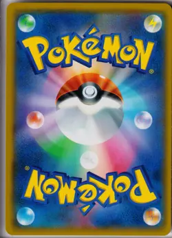 SCEPTILE GX - 005/050 Fairy Rise - POKEMON Japanese NM/M - Image 2