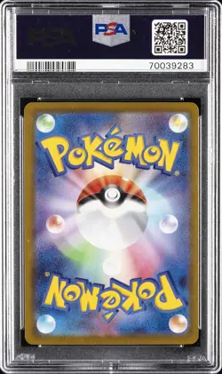2021 POKEMON JPN SWORD & SHIELD VMAX CLIMAX #017 CHARIZARD-HOLO PSA 10 - Image 2